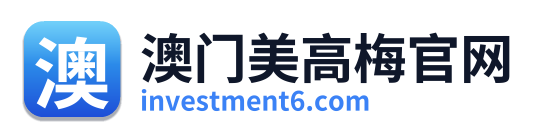 澳门美高梅官网